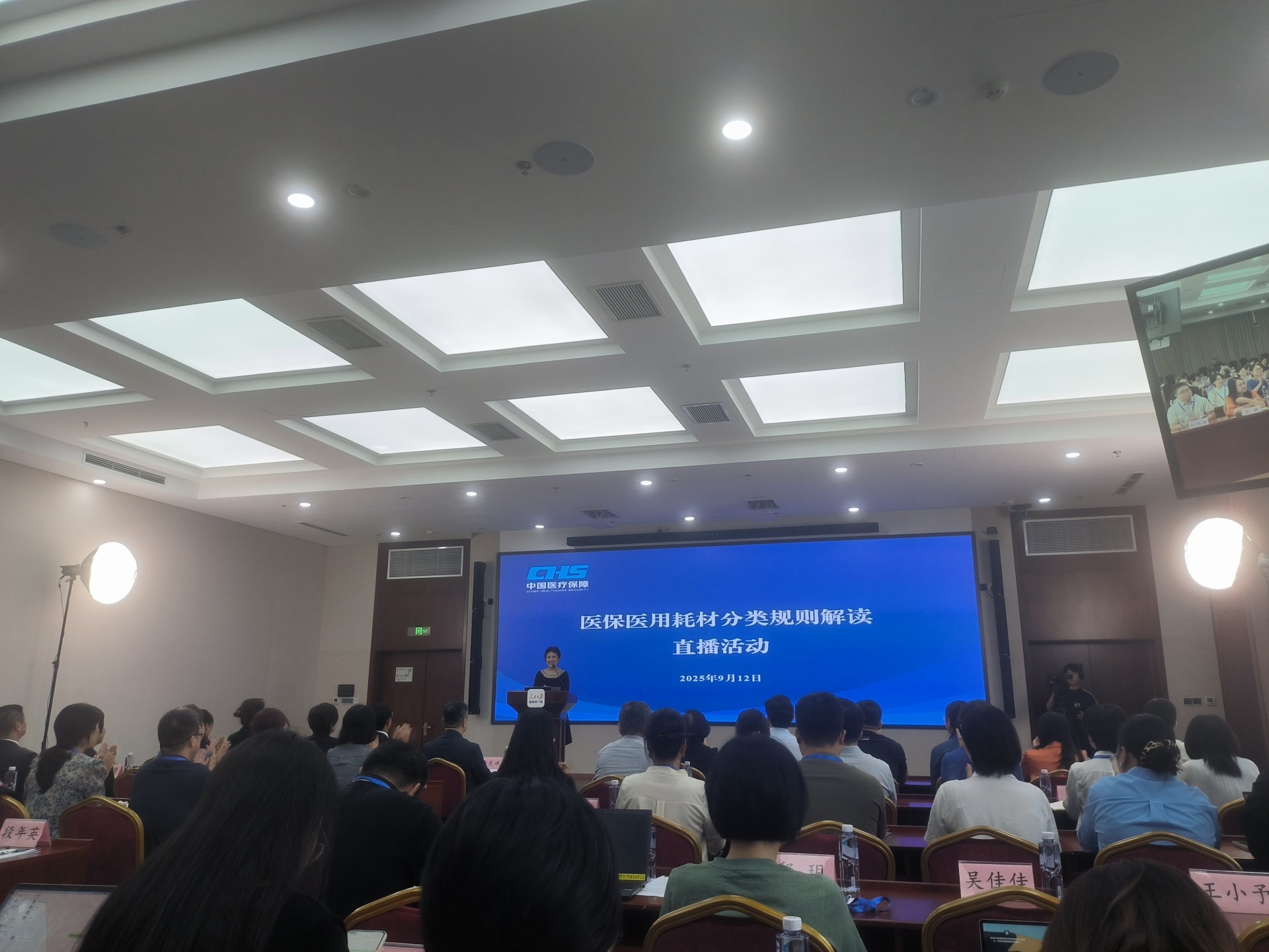 历史首次实现全国编码统一！医保医用耗材分类规则优化调整：将助力价格纠偏