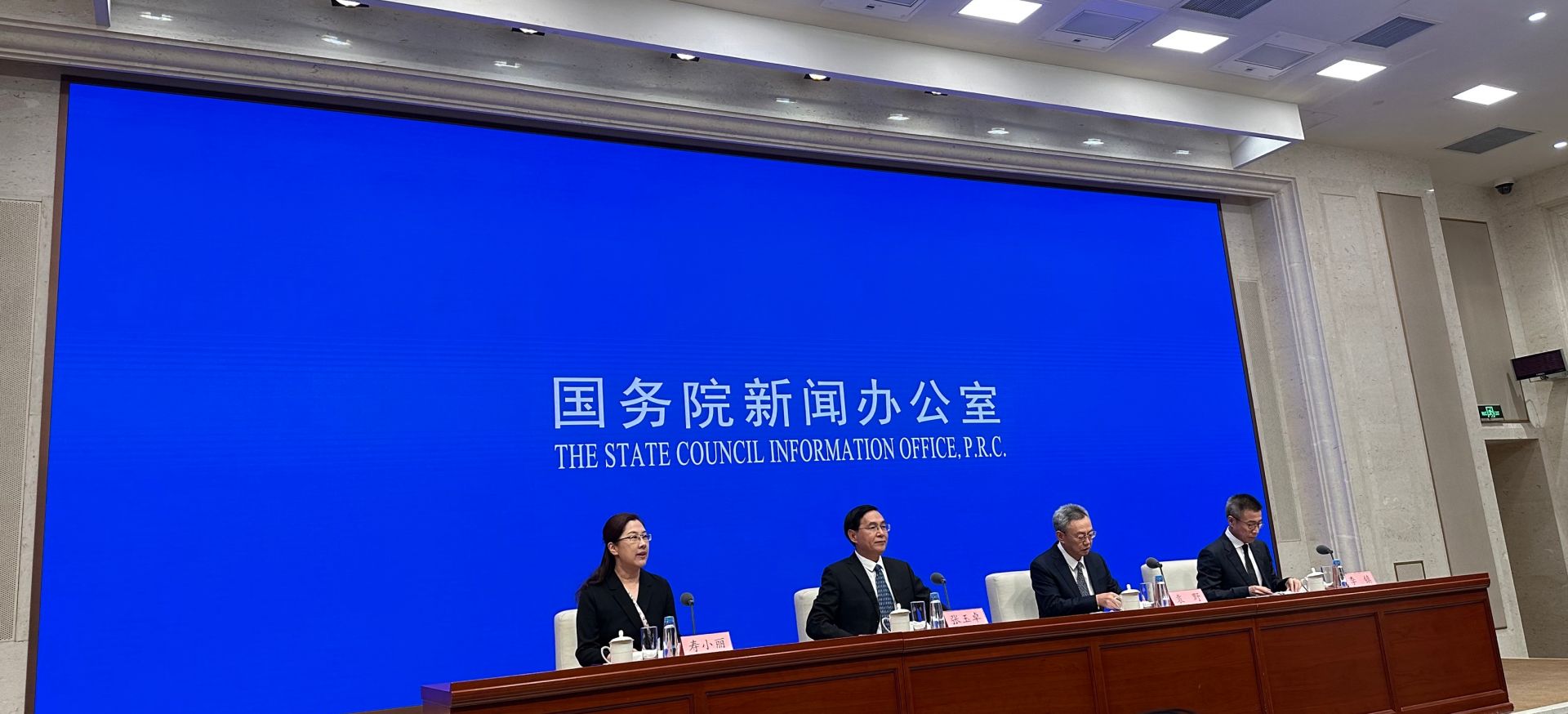 央企聚焦战略性新兴产业！“十四五”以来累计投资8.6万亿元，在人形机器人等领域实现突破