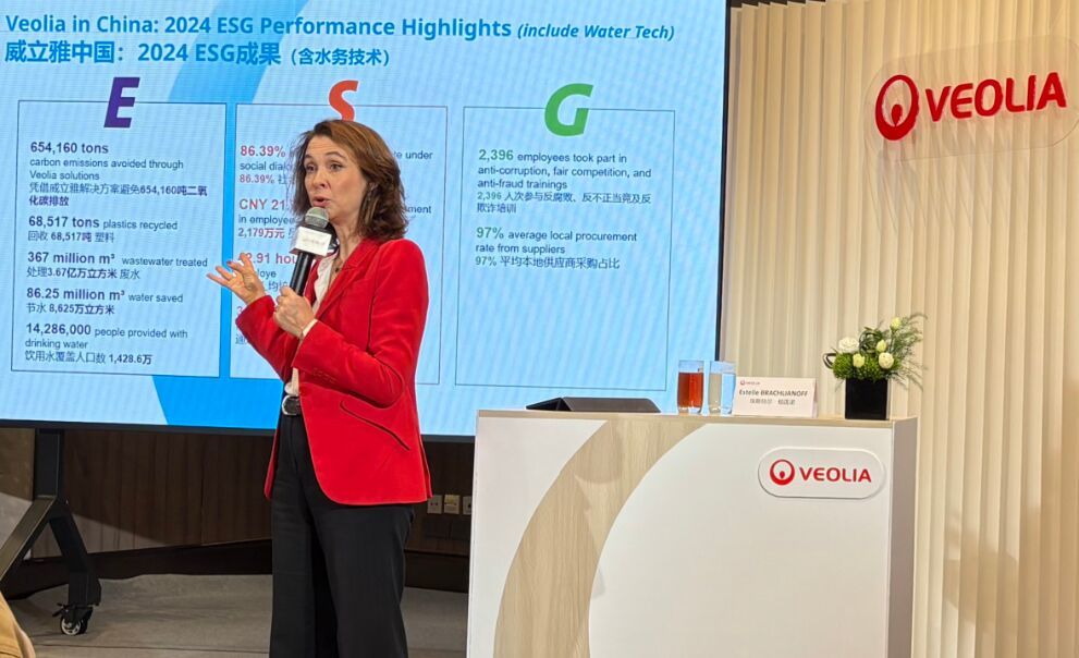 环保巨头加大布局国内工业废水处理市场 专家：“十五五”期间行业将向精细化、资源化转型